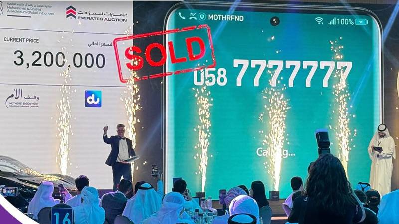 Luxury auction in Dubai: the phone number that got sold for the maximum amount.